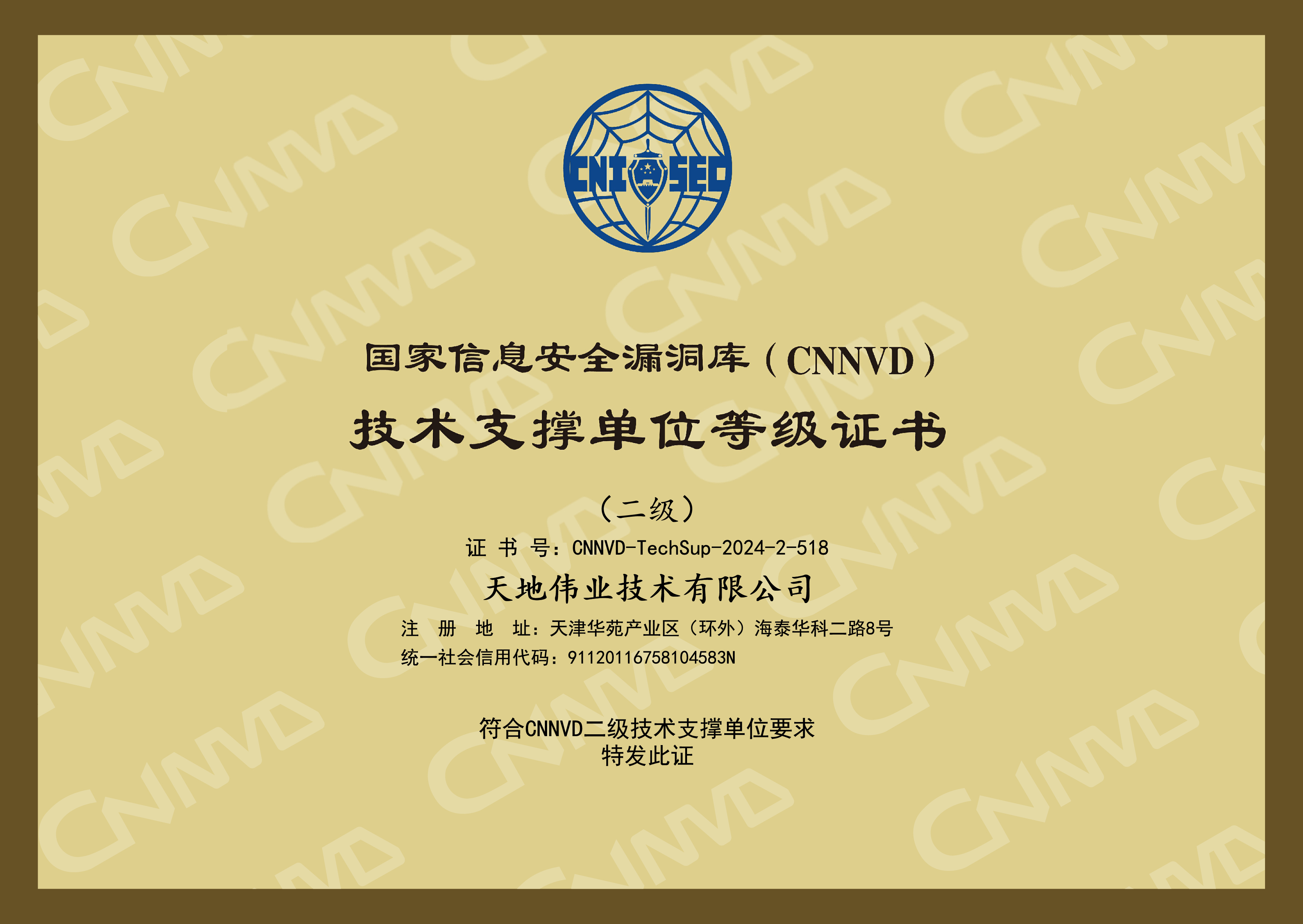 威客电竞(vkgame)-为竞技而生