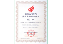 威客电竞(vkgame)-为竞技而生