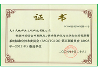 威客电竞(vkgame)-为竞技而生