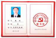 威客电竞(vkgame)-为竞技而生