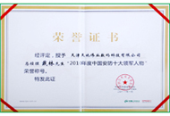 威客电竞(vkgame)-为竞技而生