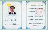 威客电竞(vkgame)-为竞技而生