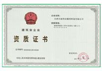 威客电竞(vkgame)-为竞技而生