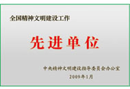 威客电竞(vkgame)-为竞技而生