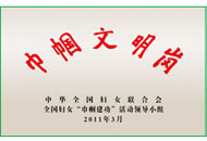 威客电竞(vkgame)-为竞技而生